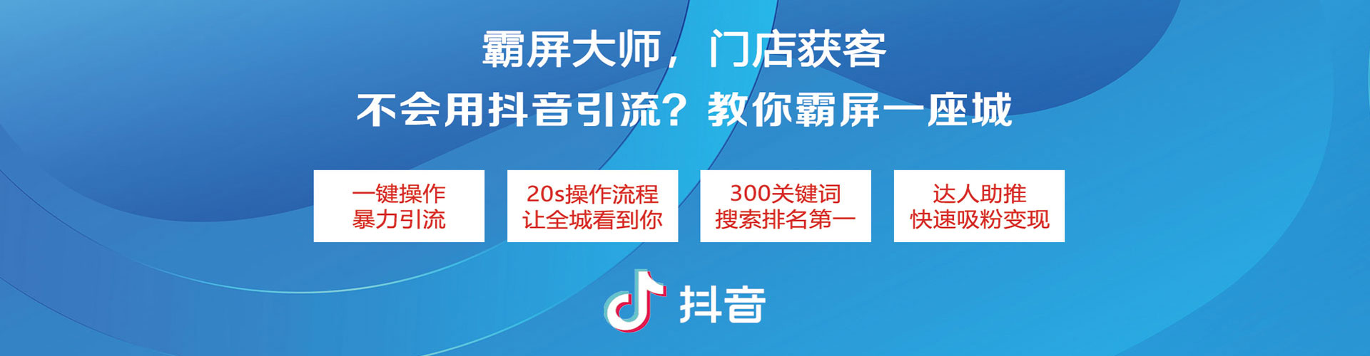 临澧sem优化
