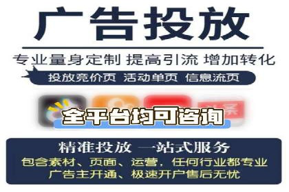 社交平台信息流广告的创意与执行：某大V的成功经验